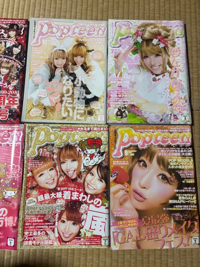 Popteen 複数号セット 7冊2010年