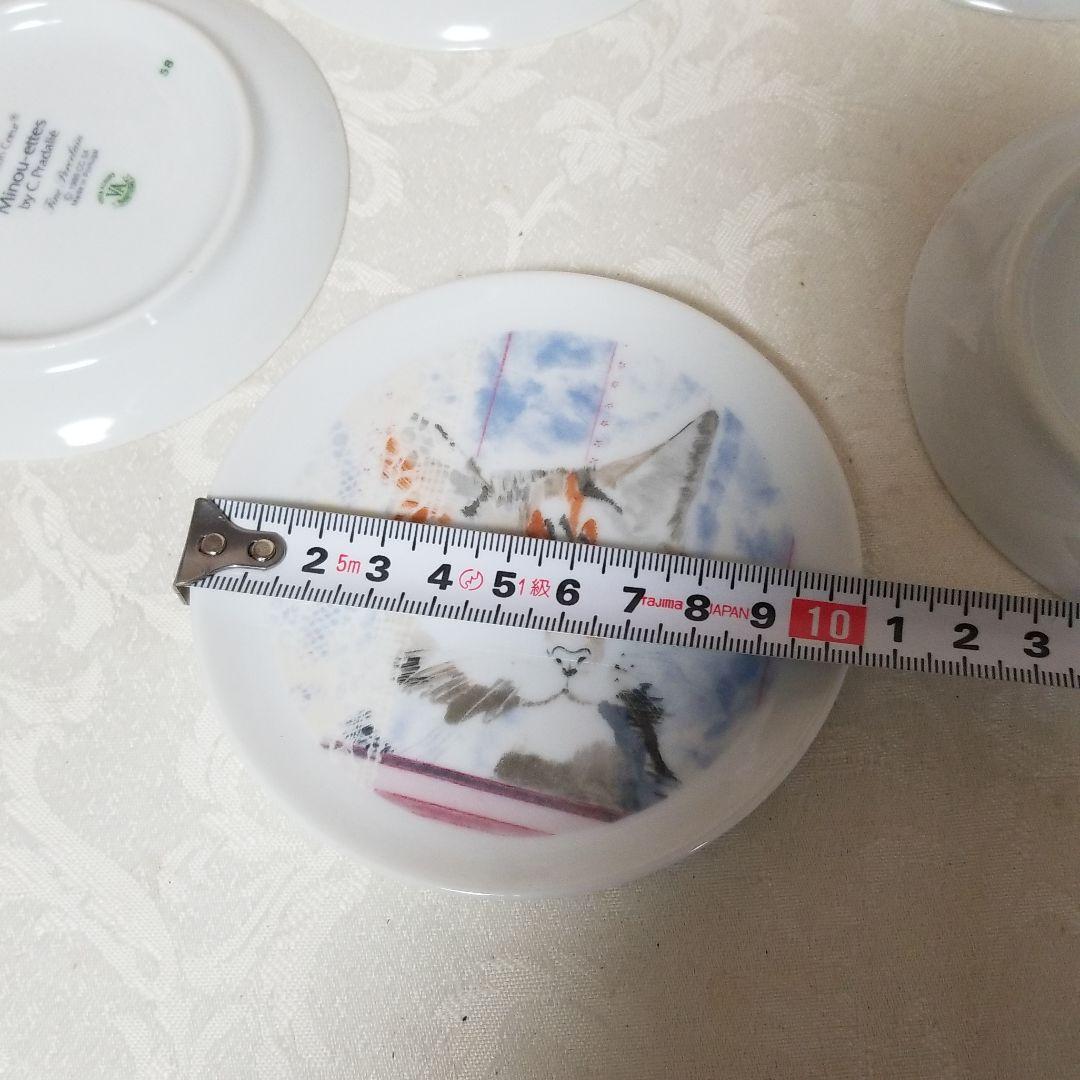 レアMinou-ettes by C. Pradalie - 1985 Cat