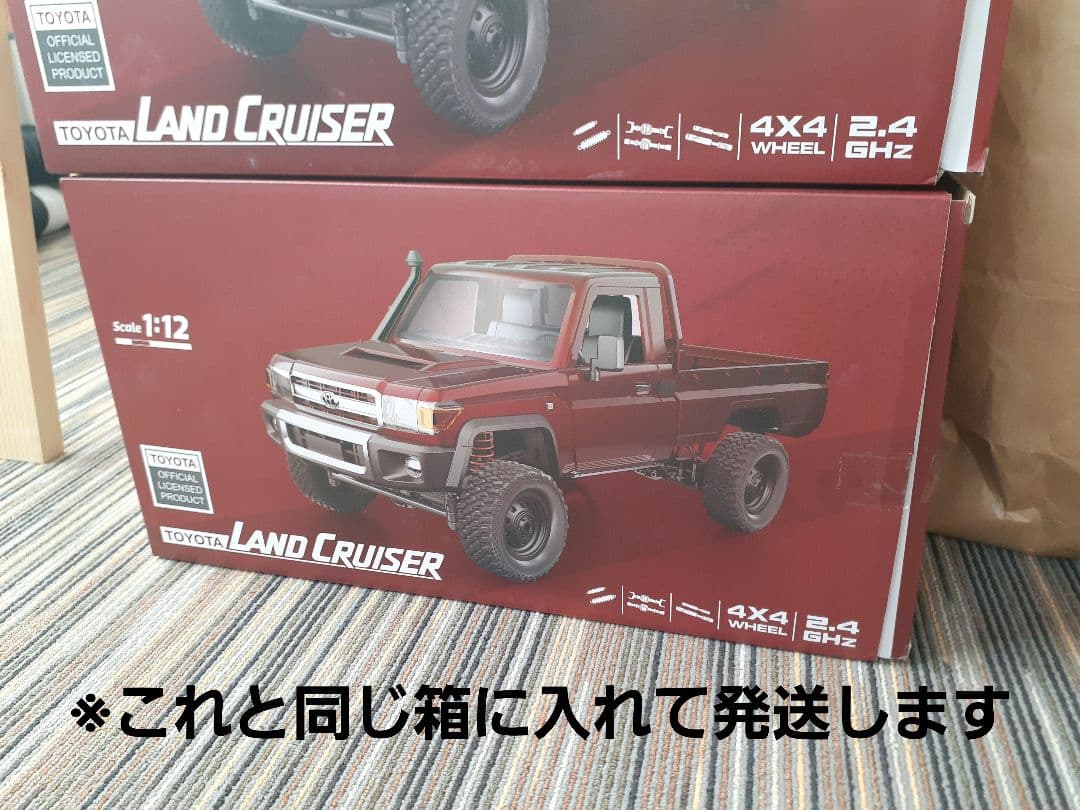 【ボディーリフト済】MN82 ランドクルーザー WPL JAPAN クローラ－