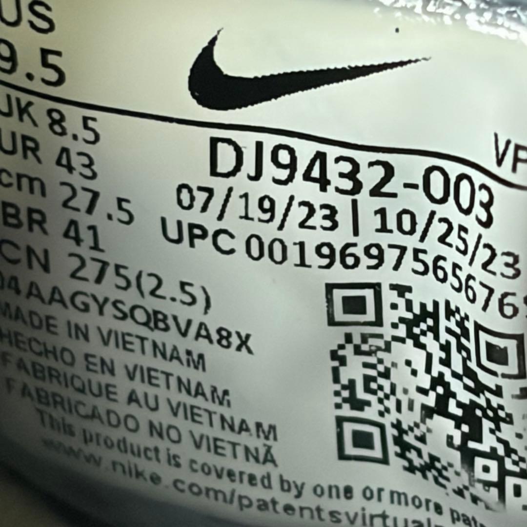 ナイキ エア ズーム G.T. ジャンプ バスケットボールシューズ メンズ