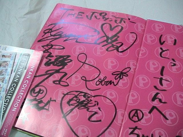 チャオベラ　ドキ☆ドキ☆ポッシボー　時代 写真集 サイン  秋山ゆりか