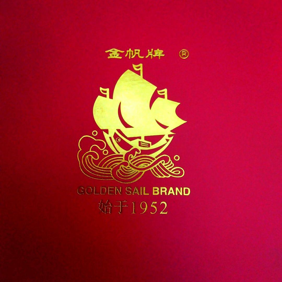 英紅九號（紅茶）