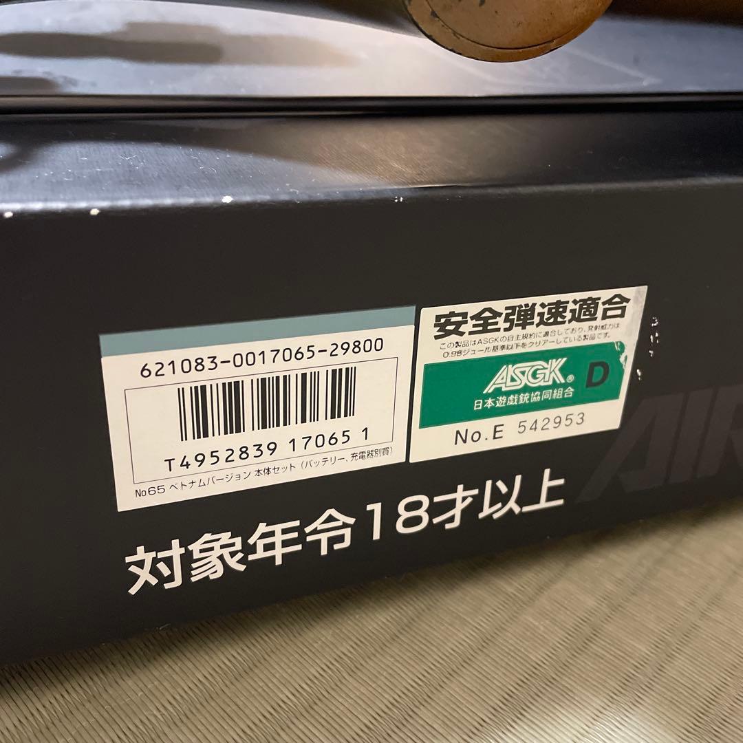 東京マルイ M9A1 ガスブローバック