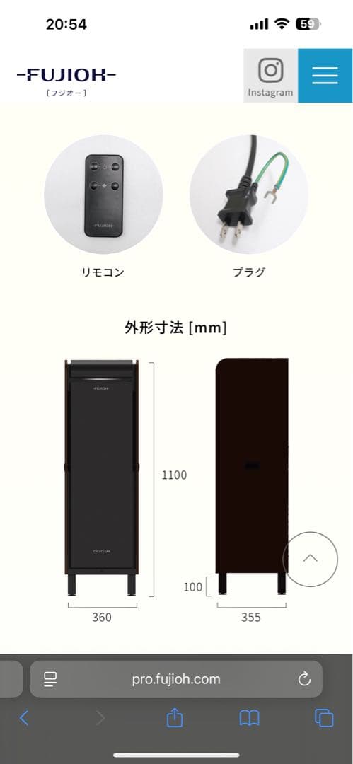 1台ココクリー2020年製 富士工業 焼肉屋 焼き鳥や飲食店OSMCO-S01