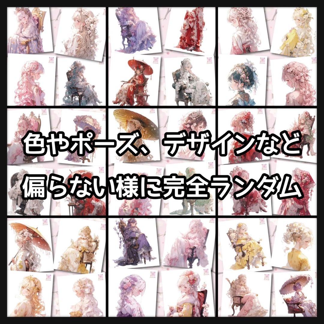 ❤️【E】Sakura  Story♡PETステッカー15枚♡コラージュ素材♡