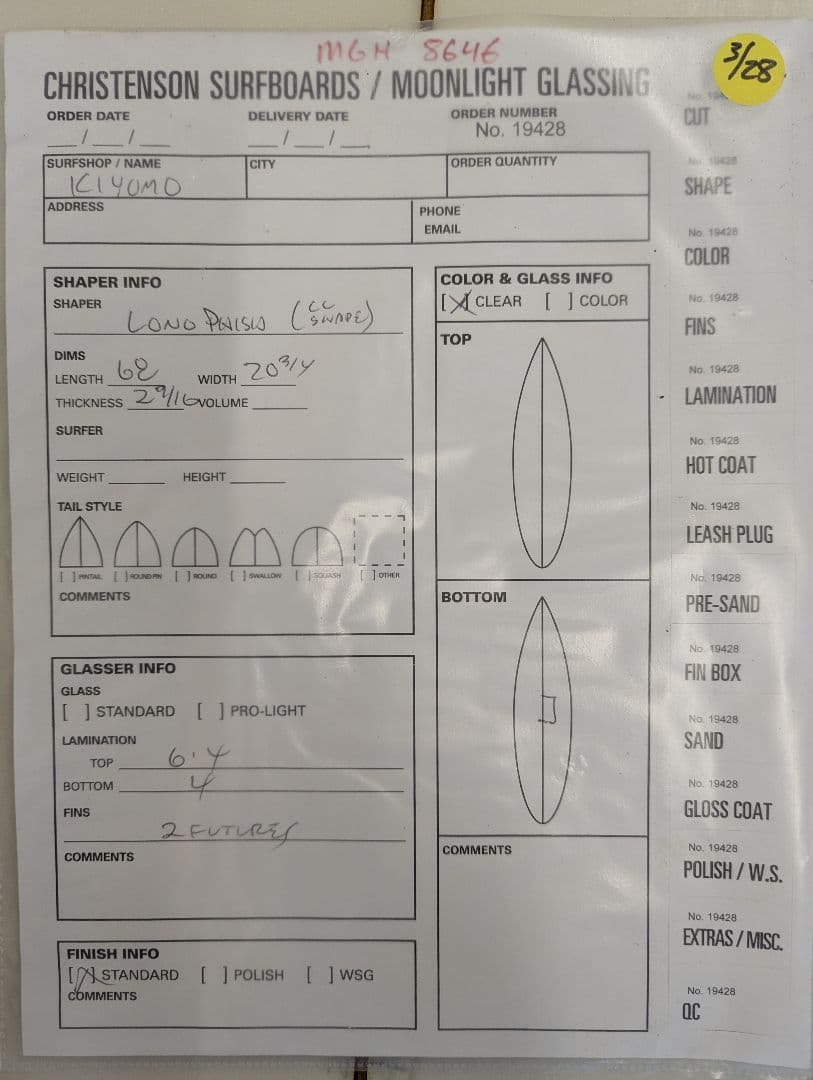 クリステンソン　LONG PHISH 6'8\"
