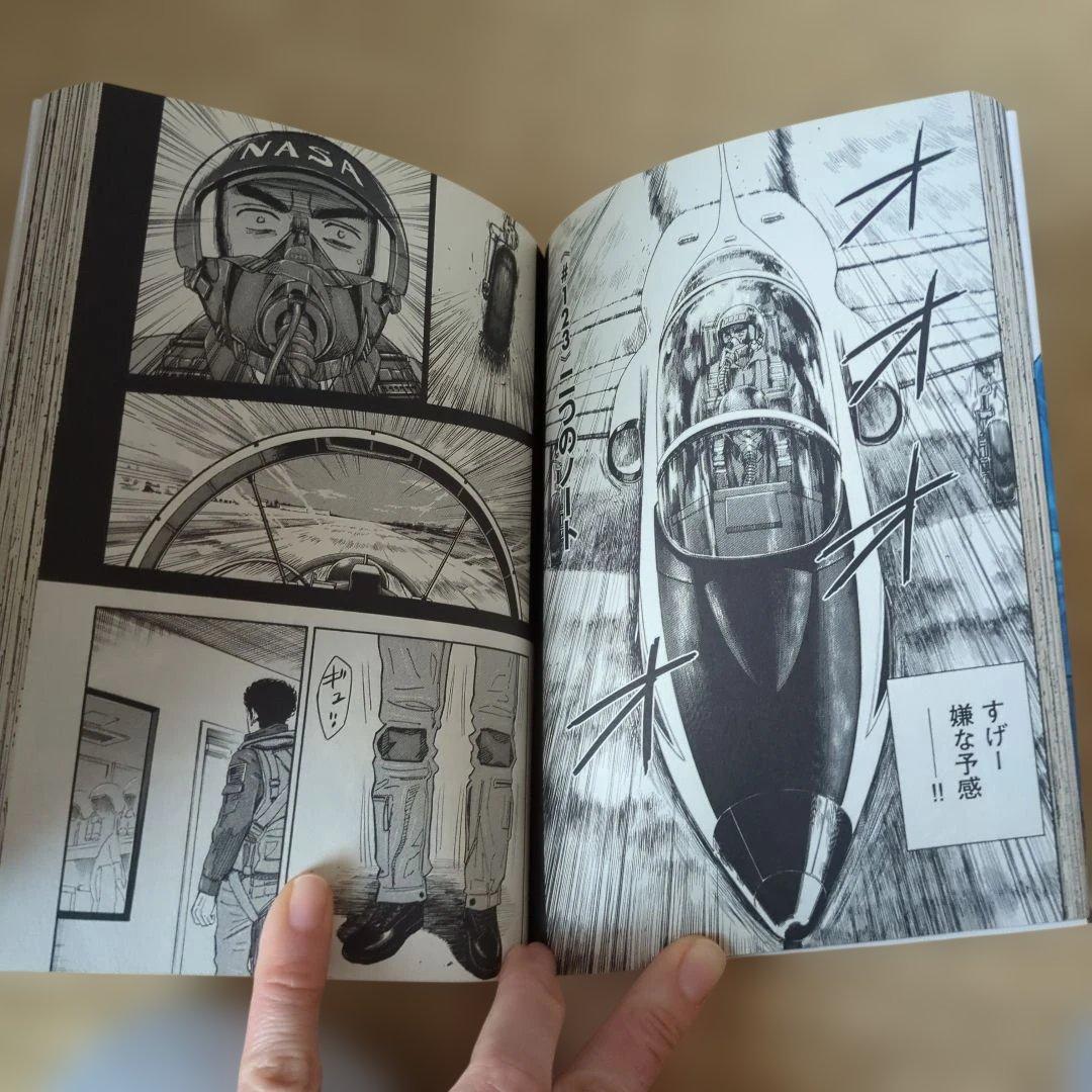 宇宙兄弟 全巻セット 1-42巻