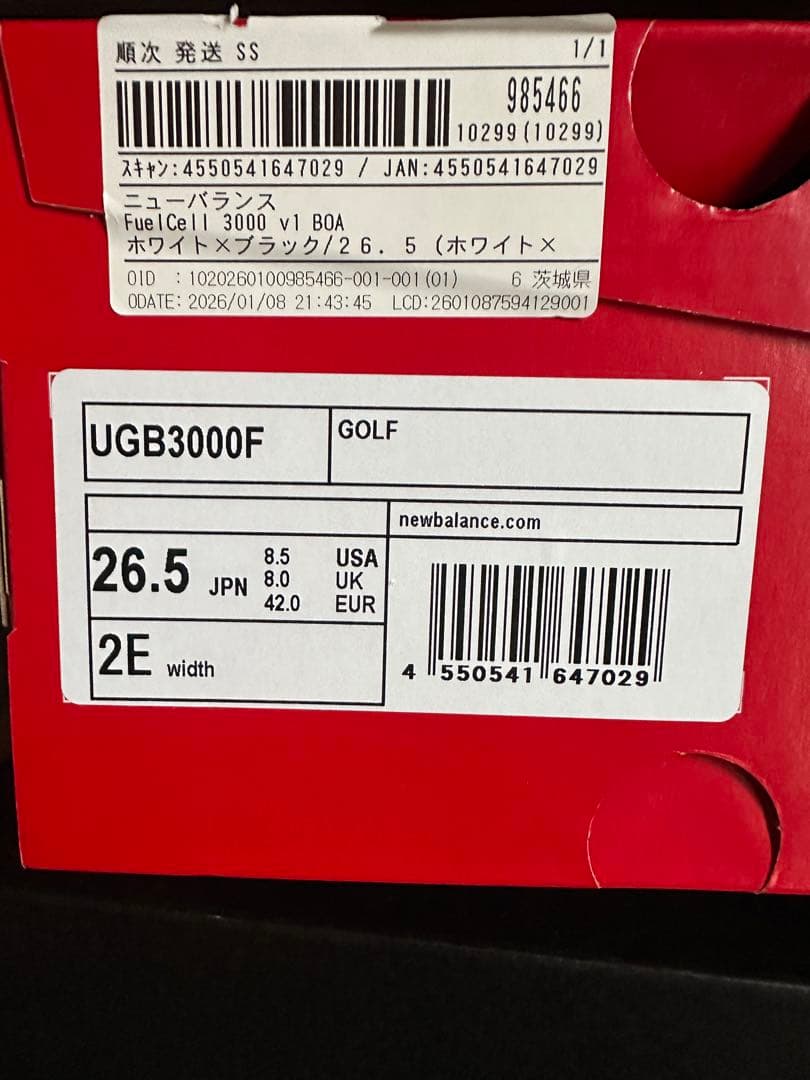 ニューバランス2025年　UGB3000F2E　サイズ26.5 新品未使用品