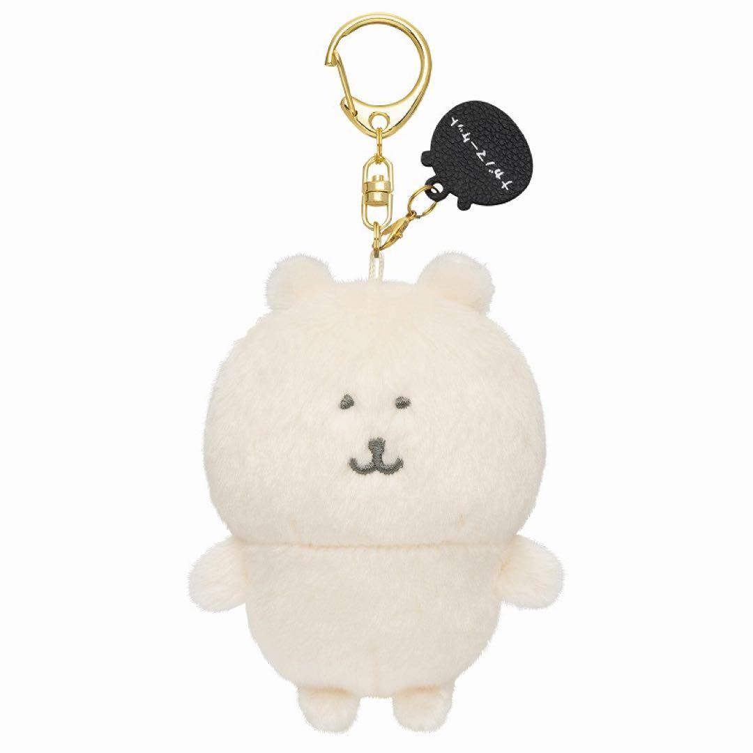 ナガノマーケット ソウル ナガノのくま 自分ツッコミくま ぬいぐるみ 3点セット