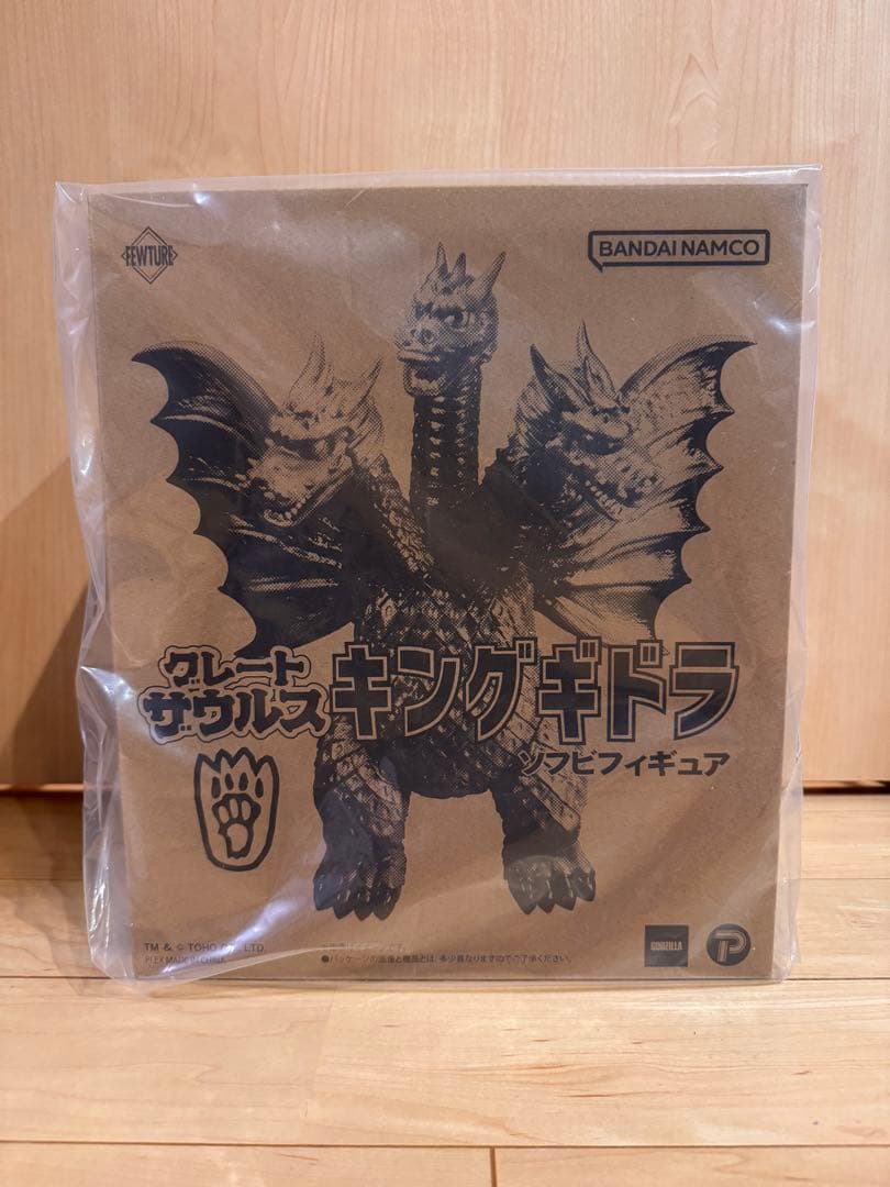 グレートザウルス キングギドラ ソフビ フィギュア ゴジラ バンダイ ポピー