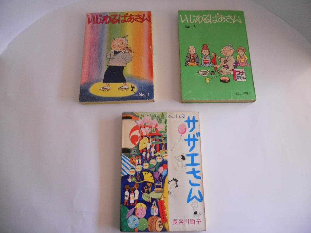 昭和レトロ ヴィンテージ 火の鳥 あぶさん ドカベン ゴルゴ13 他 56冊