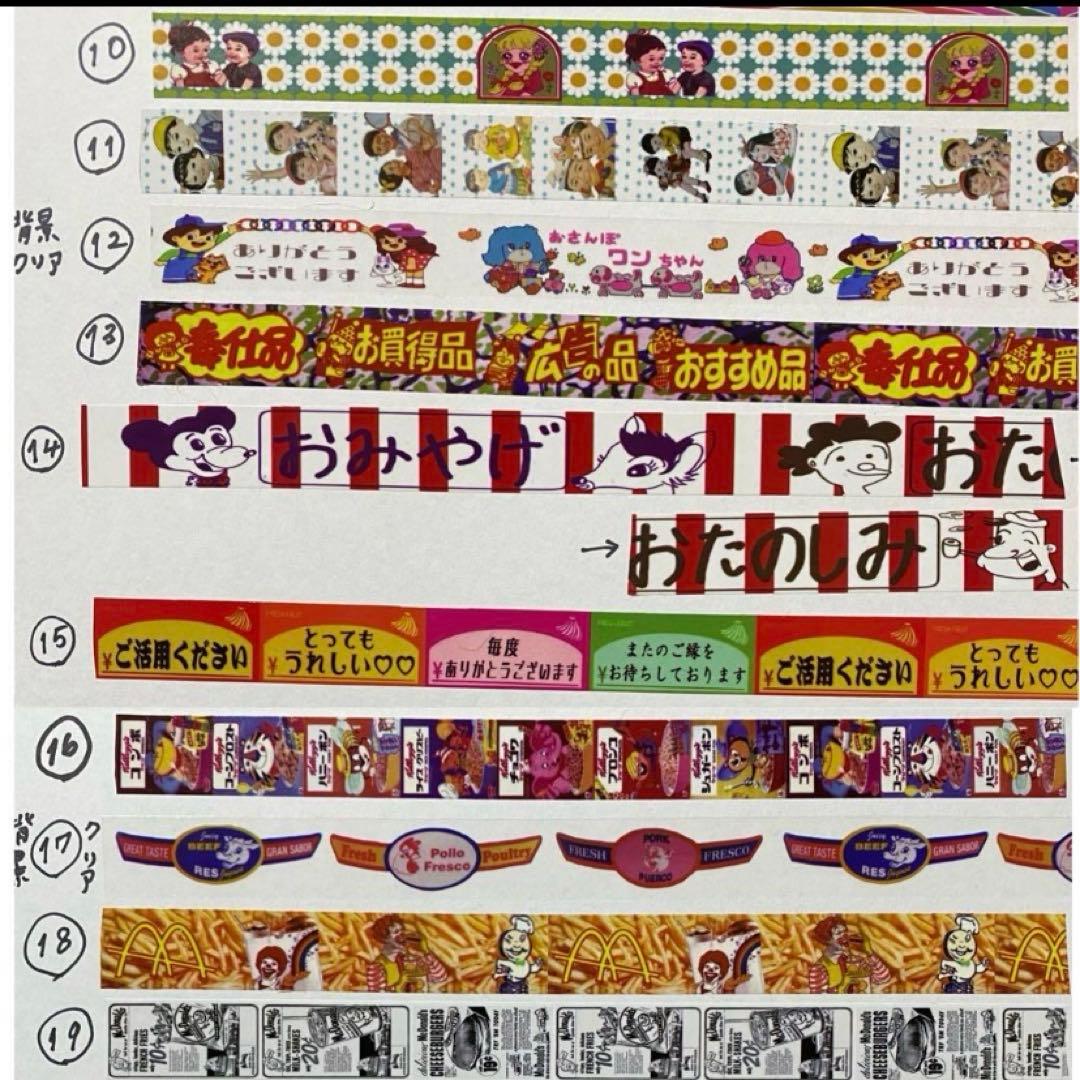 gin 発送激遅で週1プロフご確認下さい様☆専用