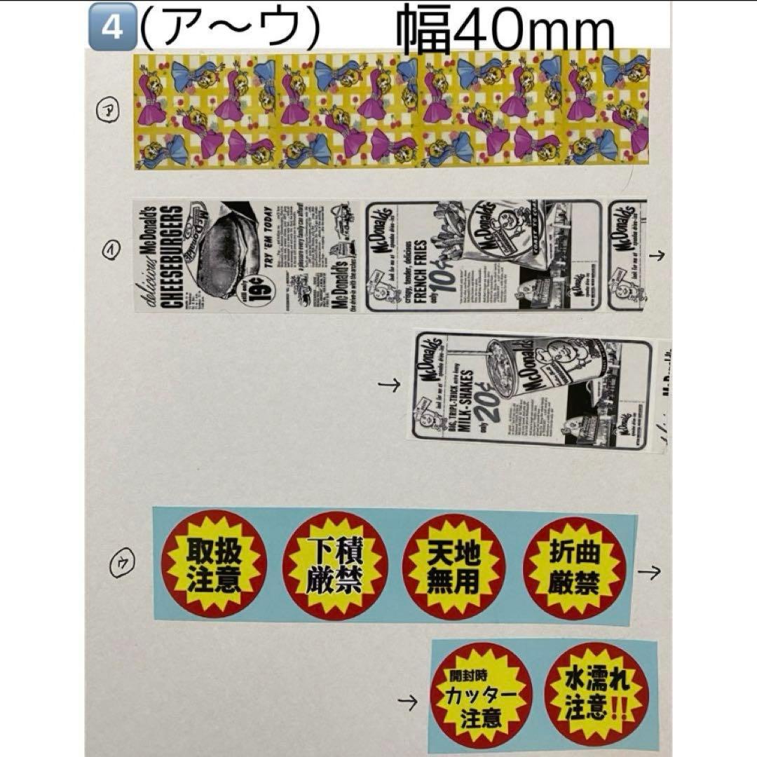 gin 発送激遅で週1プロフご確認下さい様☆専用
