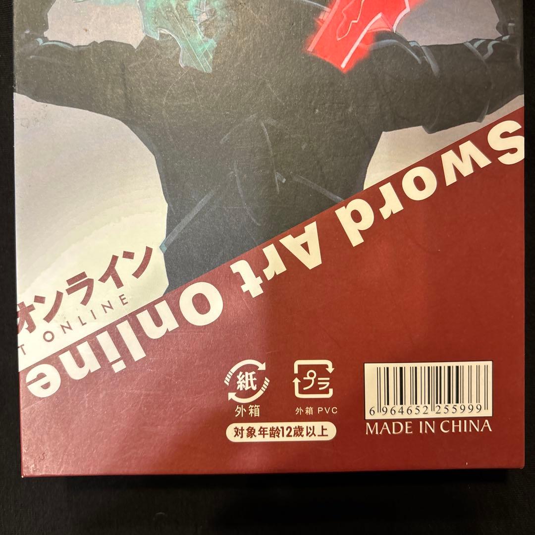 【新品未使用】ソードアートオンライン 刀剣神域 キーホルダーセット