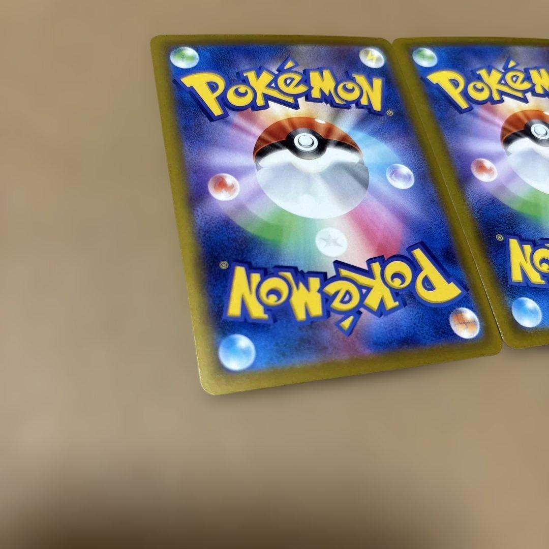 メガゲンガーex ポケモンカード　SAR ２枚セット