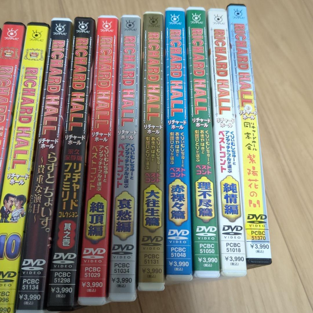 リチャード・ホール RICHARD HALL DVD 20枚セット　コント