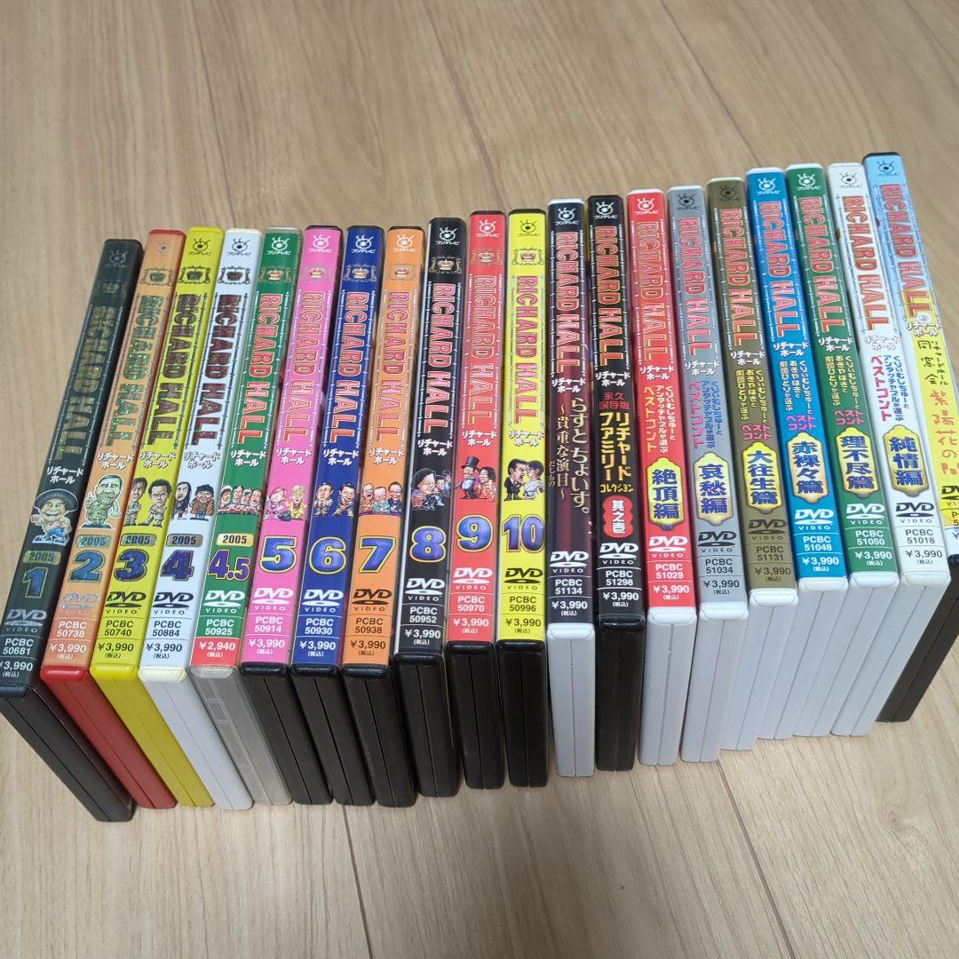 リチャード・ホール RICHARD HALL DVD 20枚セット　コント