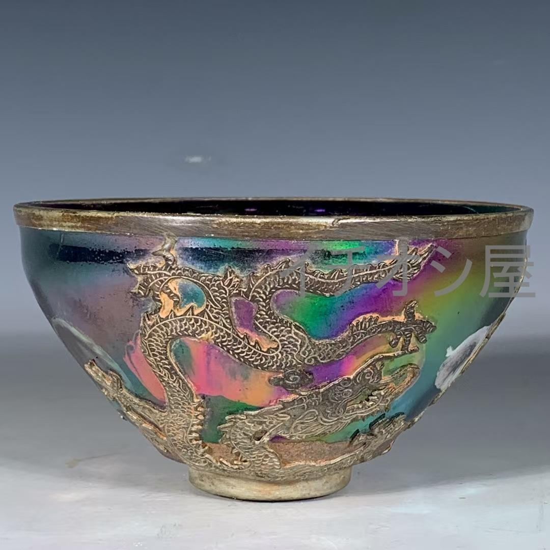 中国古美術 宋代建窯 曜変花口盞 曜変意匠 花口造形 茶碗 茶道具 骨董 古陶器