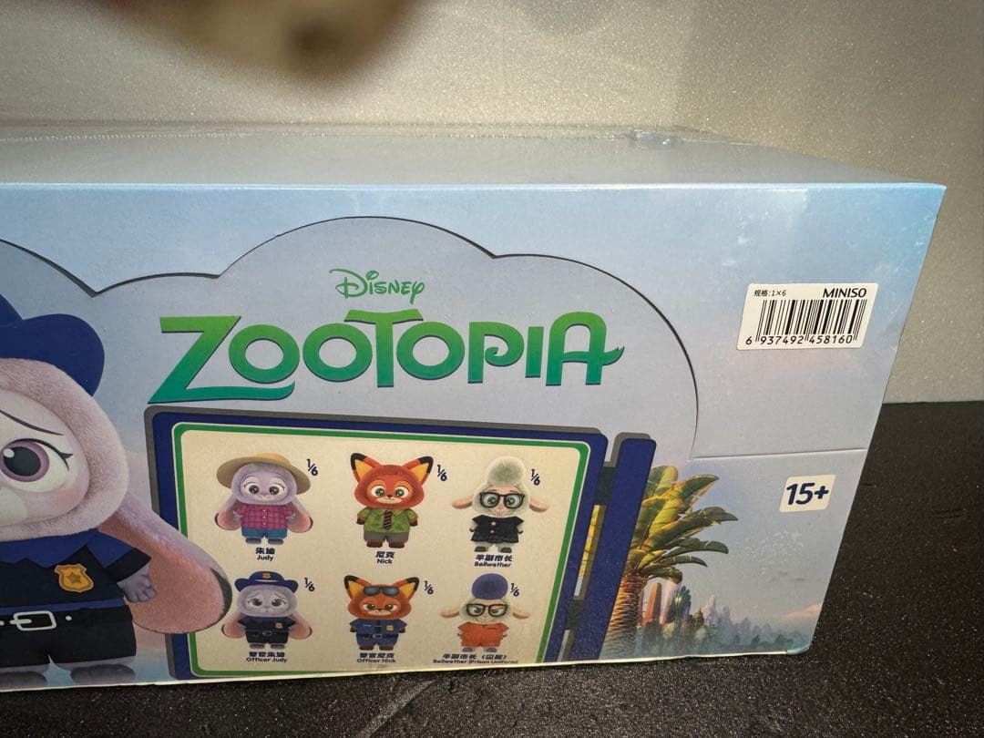 ディズニー×MINISOコラボ　ズートピアぬいぐるみペンダント6個セット