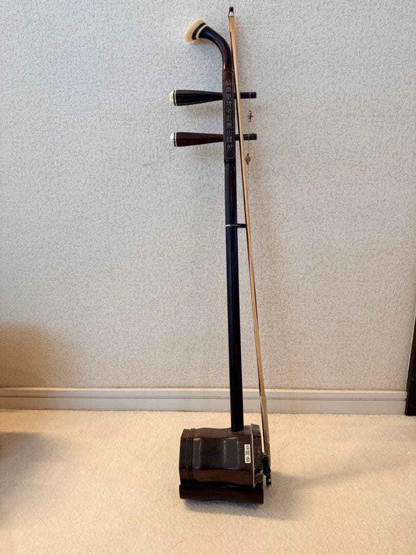 扱いやすい二胡 初級者から中級者向け　紅木　優しい音色