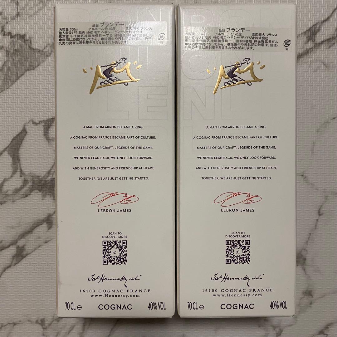 Hennessy ヘネシー V.S 700ml レブロン・ジェームズ 2本セット