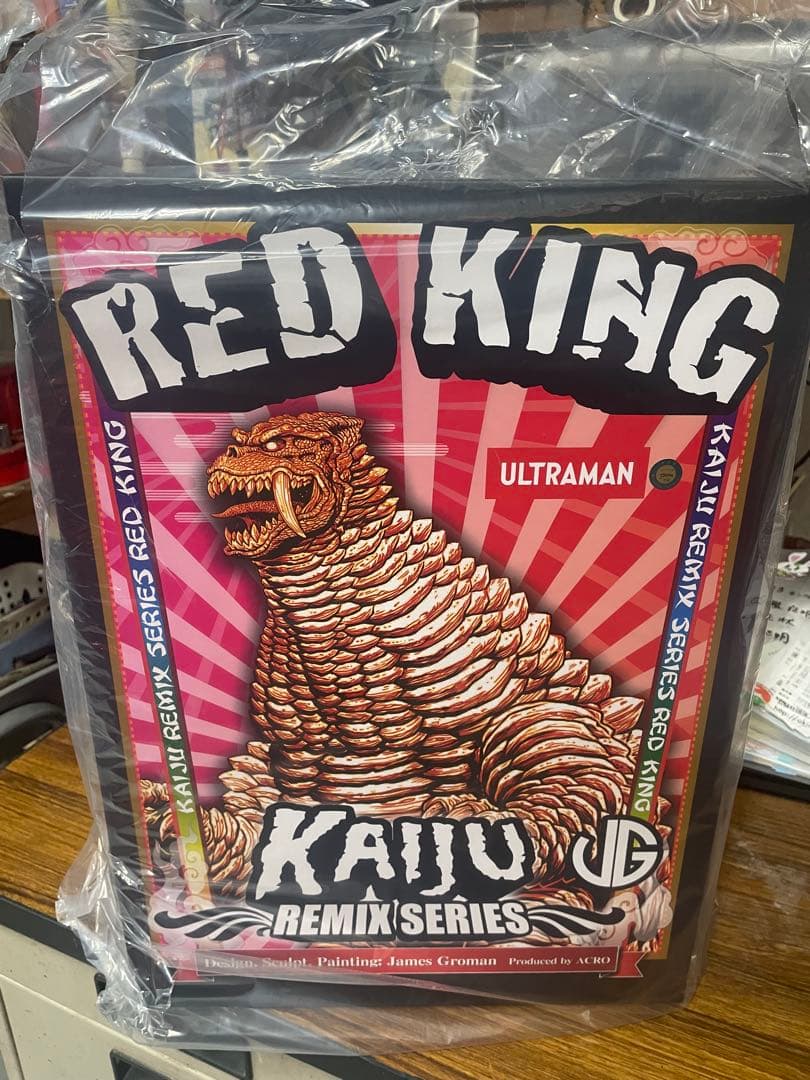 James Groman レッドキング　約30cm