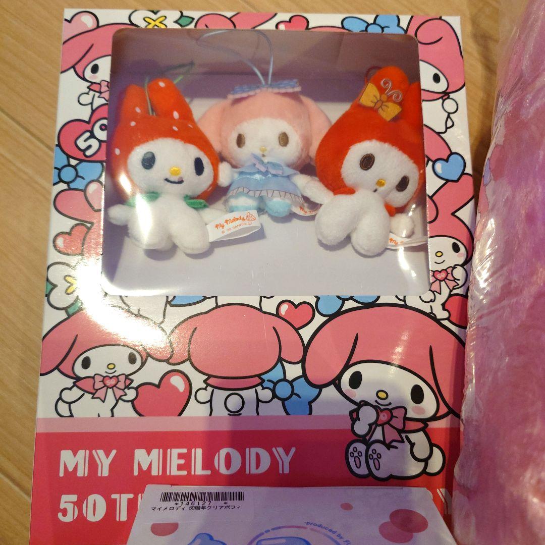 【新品未開封】MyMelody マイメロディ　超超BIGぬいぐるみ含む6点セット