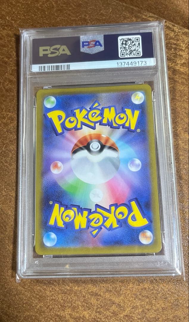 Ｔ*Ｔ様 【PSA10連番】メガゲンガーex ゴースト 2枚セット MBG 20