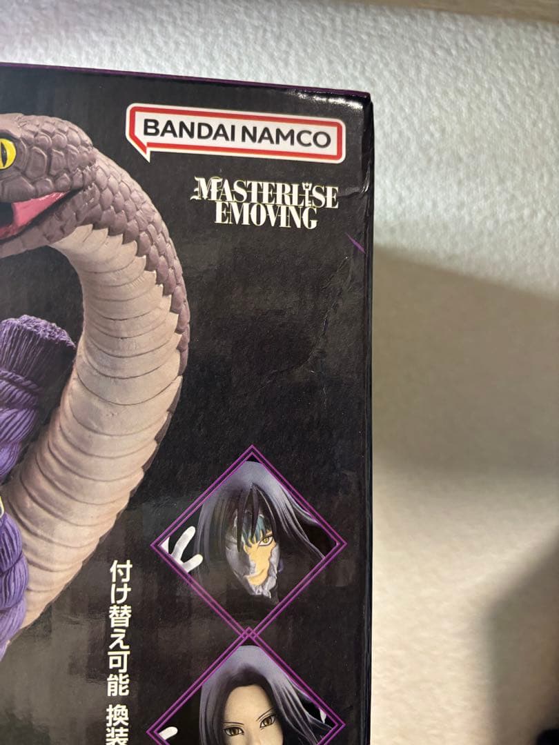 大蛇丸　フィギュア　一番くじ