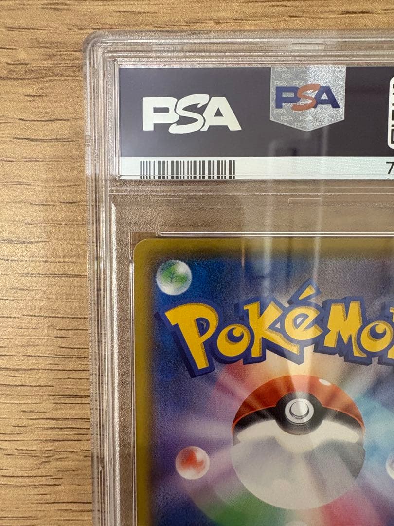 ブラッキー 25th PSA 10