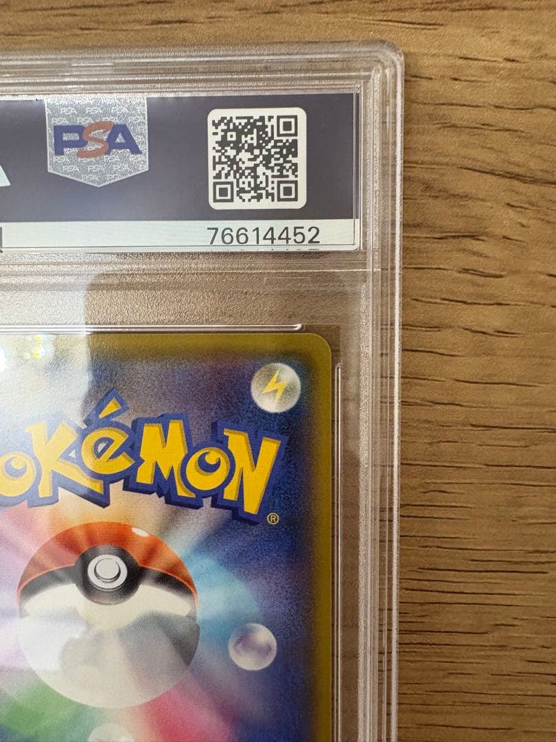 ブラッキー 25th PSA 10