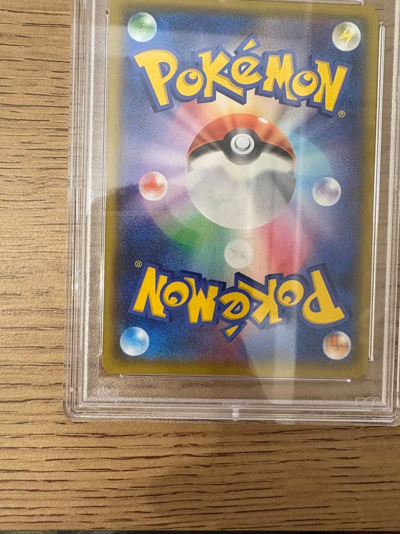 ブラッキー 25th PSA 10