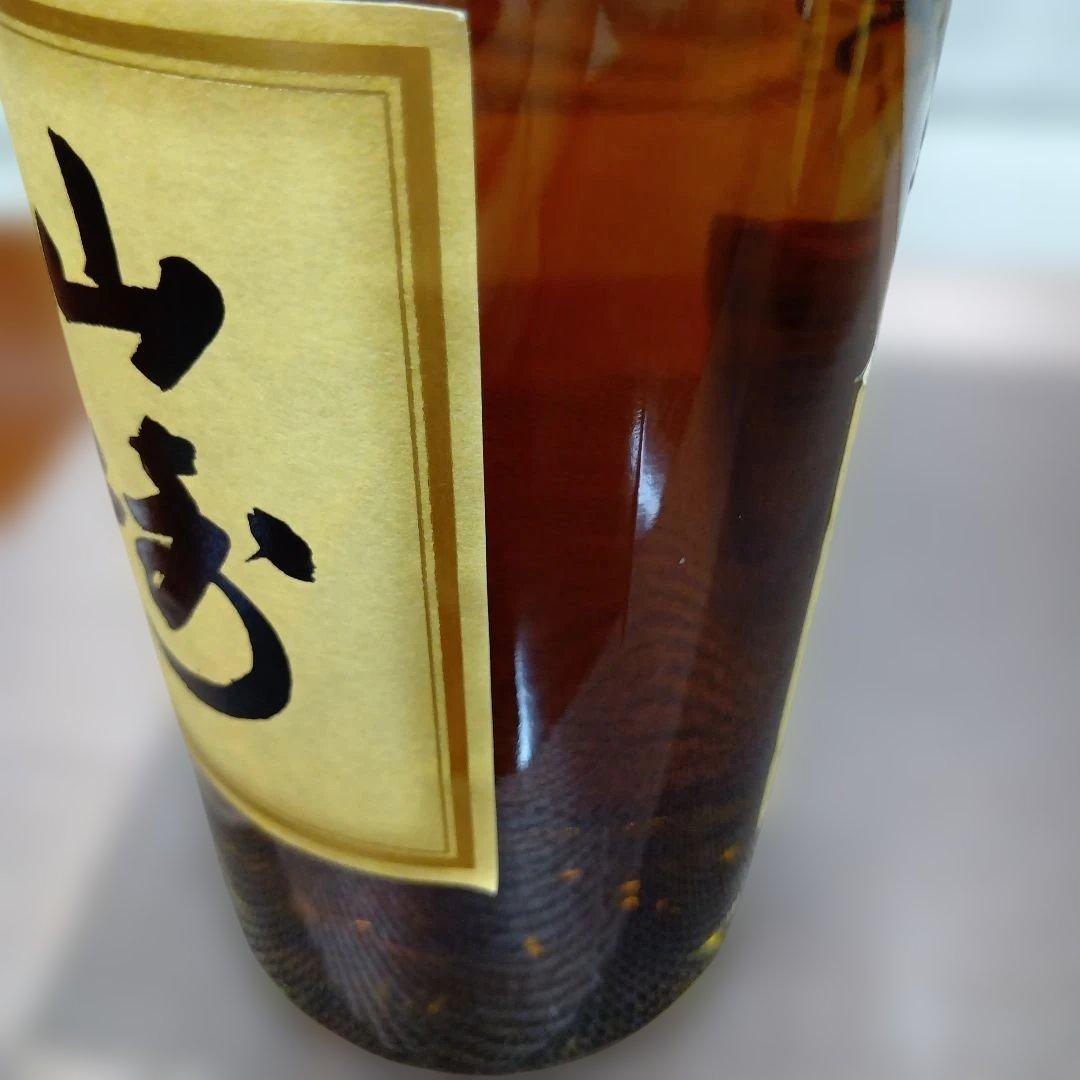 2本セット 山崎 12年 シングルモルトウイスキー 700ml