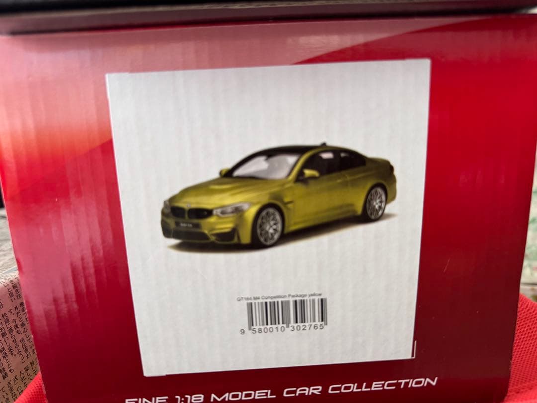  M4 ミニカー イエロー1/18