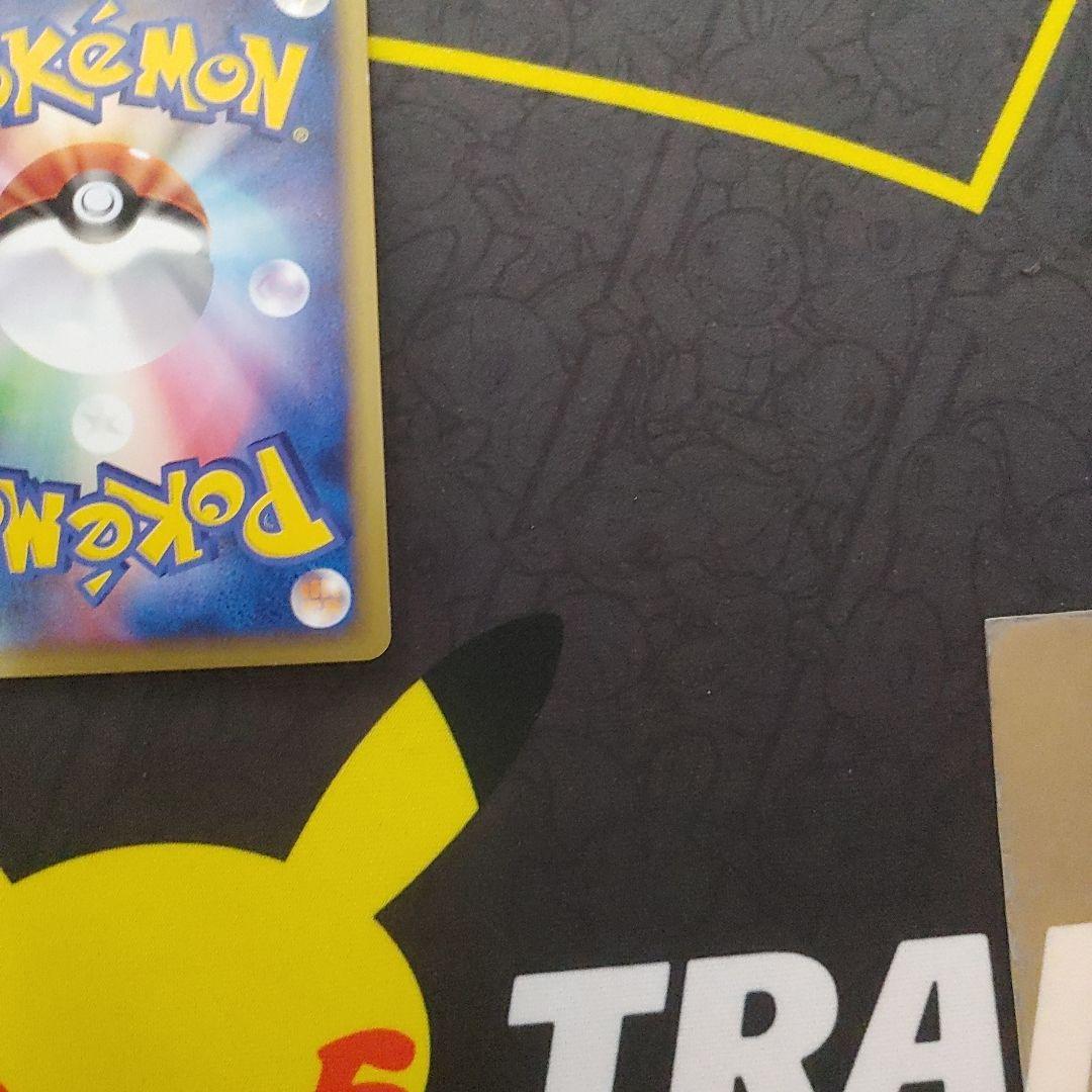 ミュウ　グレード　レジェンド　ロストリンク