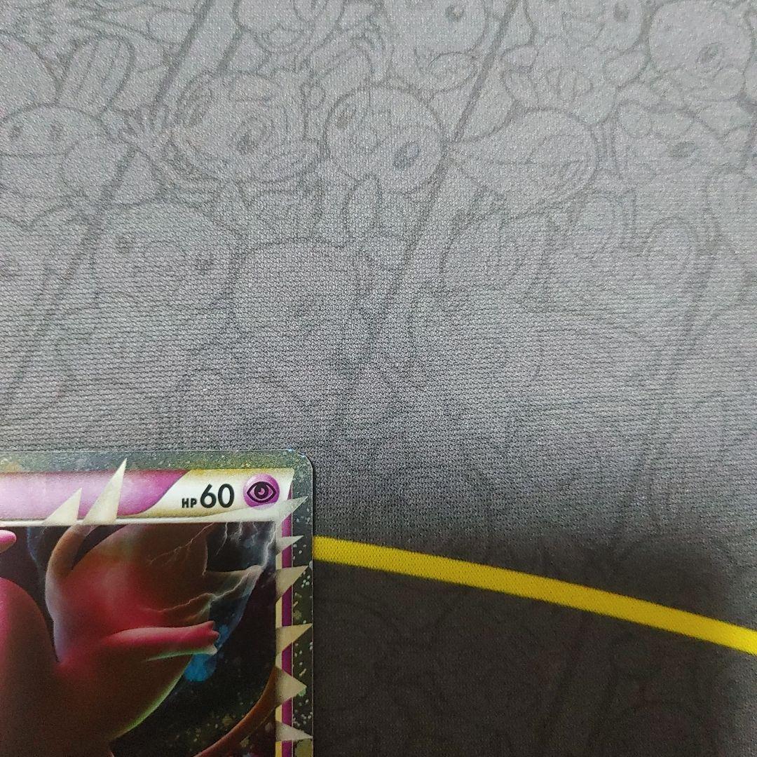 ミュウ　グレード　レジェンド　ロストリンク