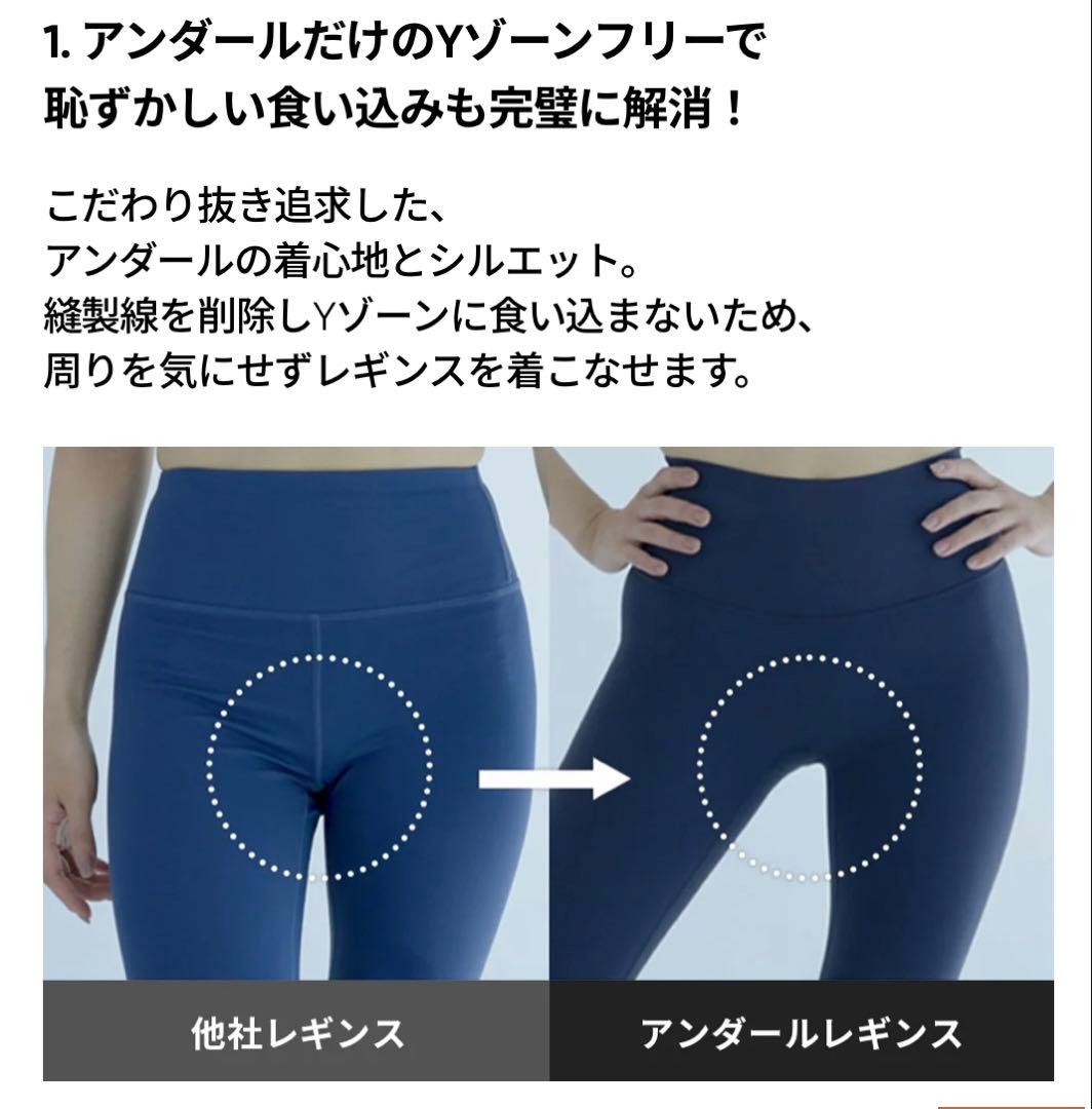 andar アンダール　ヨガパンツ 2色セット