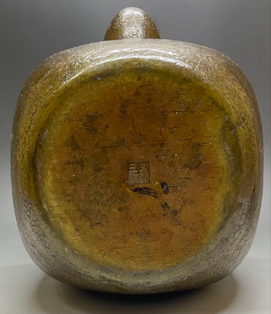 金工師　金屋五郎三郎　注水　薬缶　口蓋付　銅製　茶道具　N773