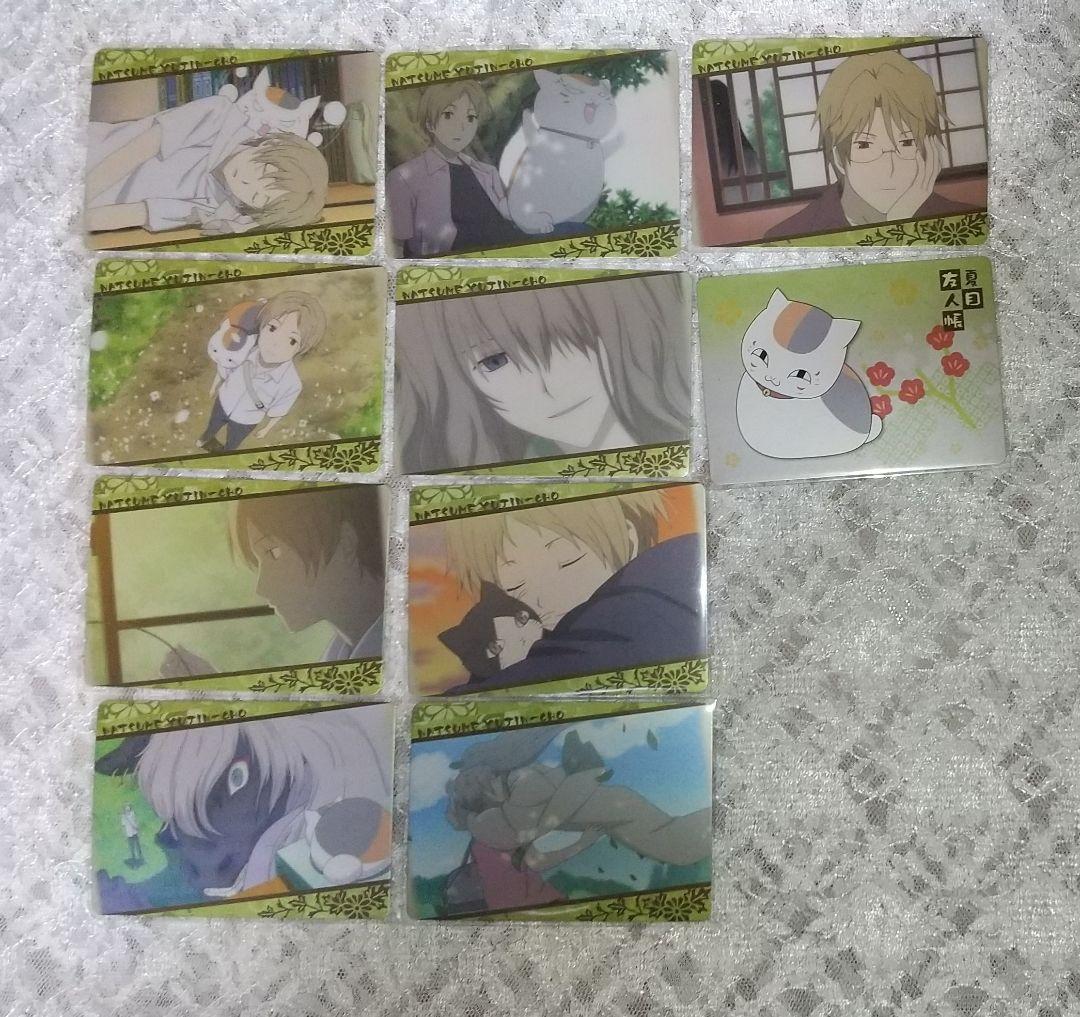 夏目友人帳 movic トレーディングカード10枚＋SPカード2枚 計12枚 ①