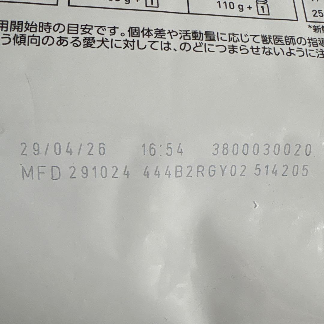  CANIN ユニナリー-S/O ライト 3kg