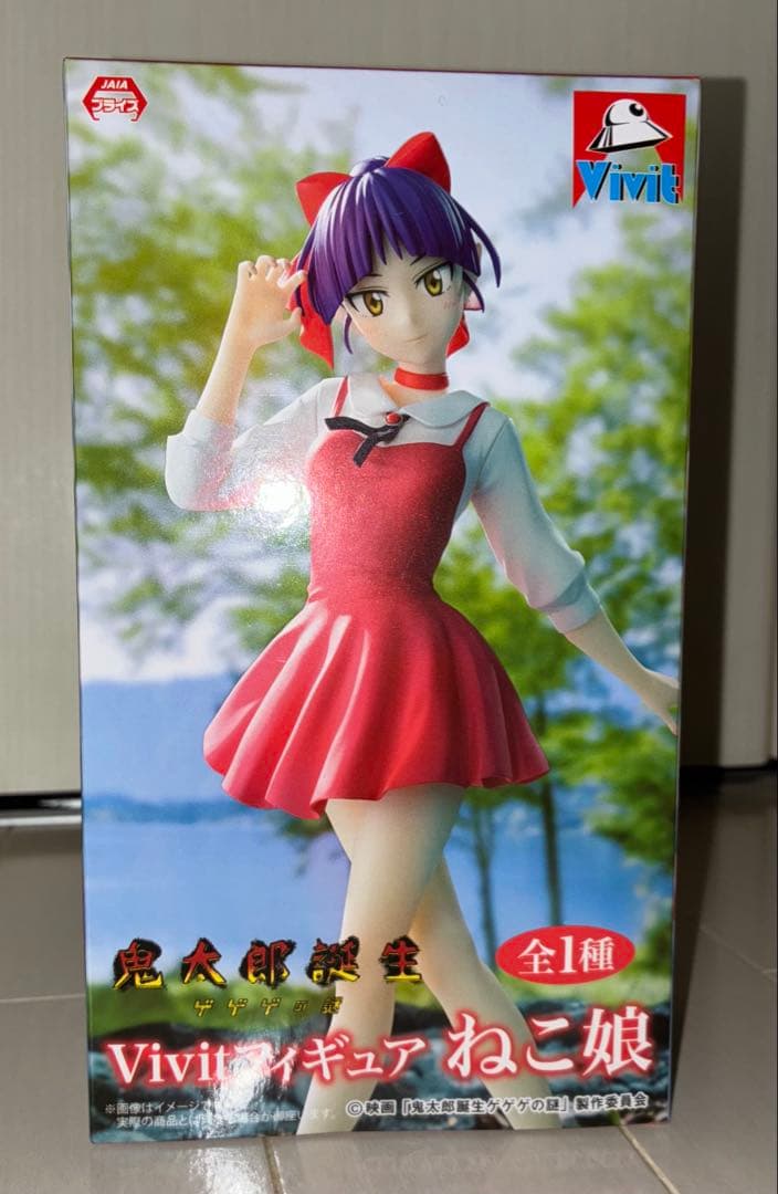 メガハウス G.E.M. シリーズ　ゲゲゲの鬼太郎 ねこ娘 フィギュア