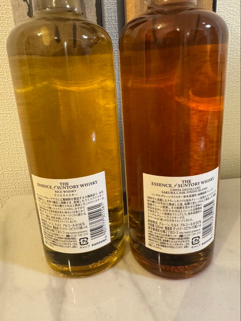 エッセンス・オブ・サントリーウイスキー シングルモルトウイスキー