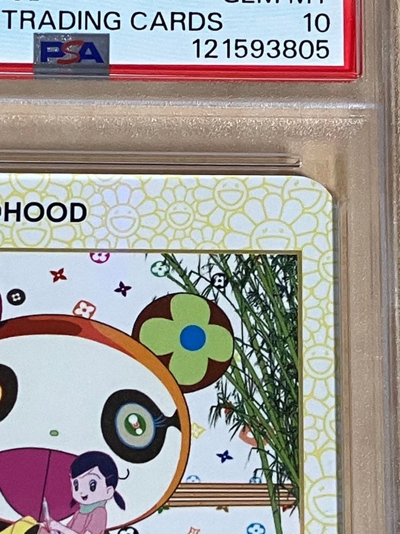 【PSA10】LV x 村上 隆 トレカ コレクティブ カード 036/R レア