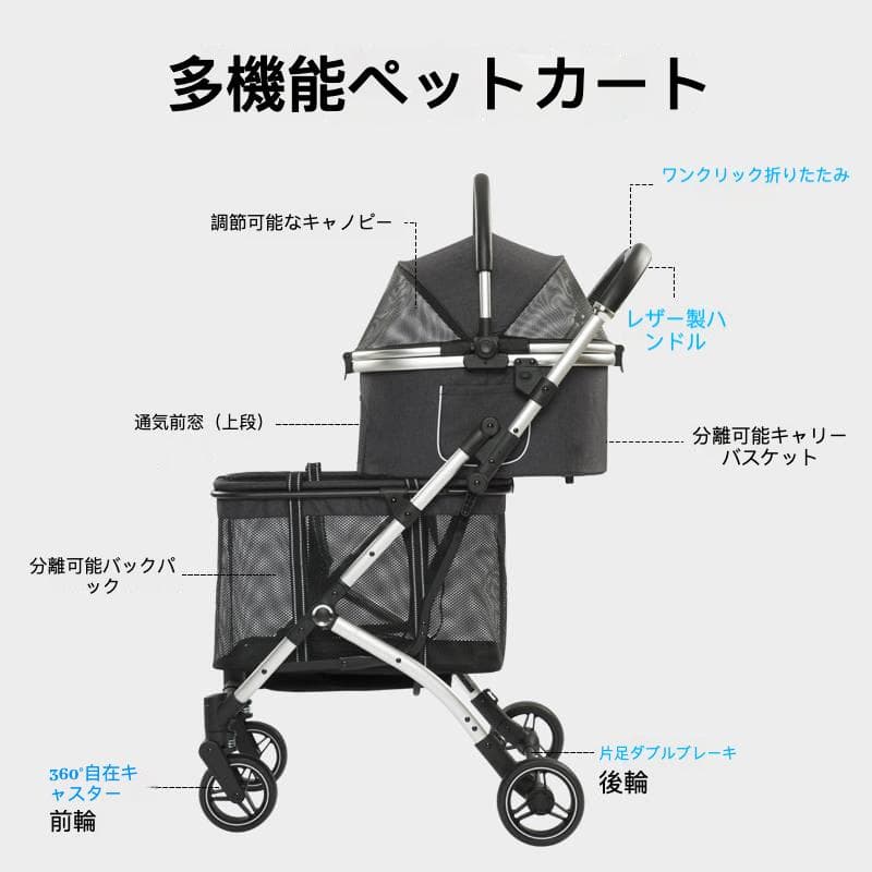 特許三合一多機能ペットカート（ショッピング／キャリー／荷物運搬対応）