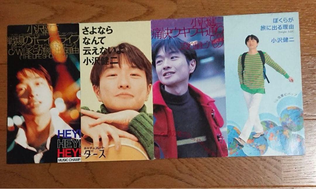 小沢健二 シングルCD14枚セット