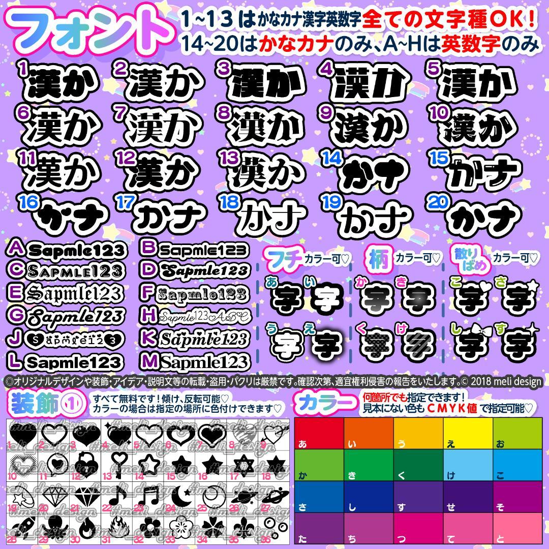 ♡♡ツアーやライブ準備に♡キンブレシート オーダー૮ . ̫ . ა/26