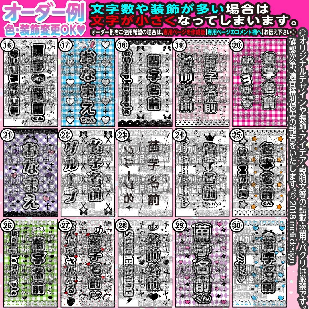 ♡♡ツアーやライブ準備に♡キンブレシート オーダー૮ . ̫ . ა/26