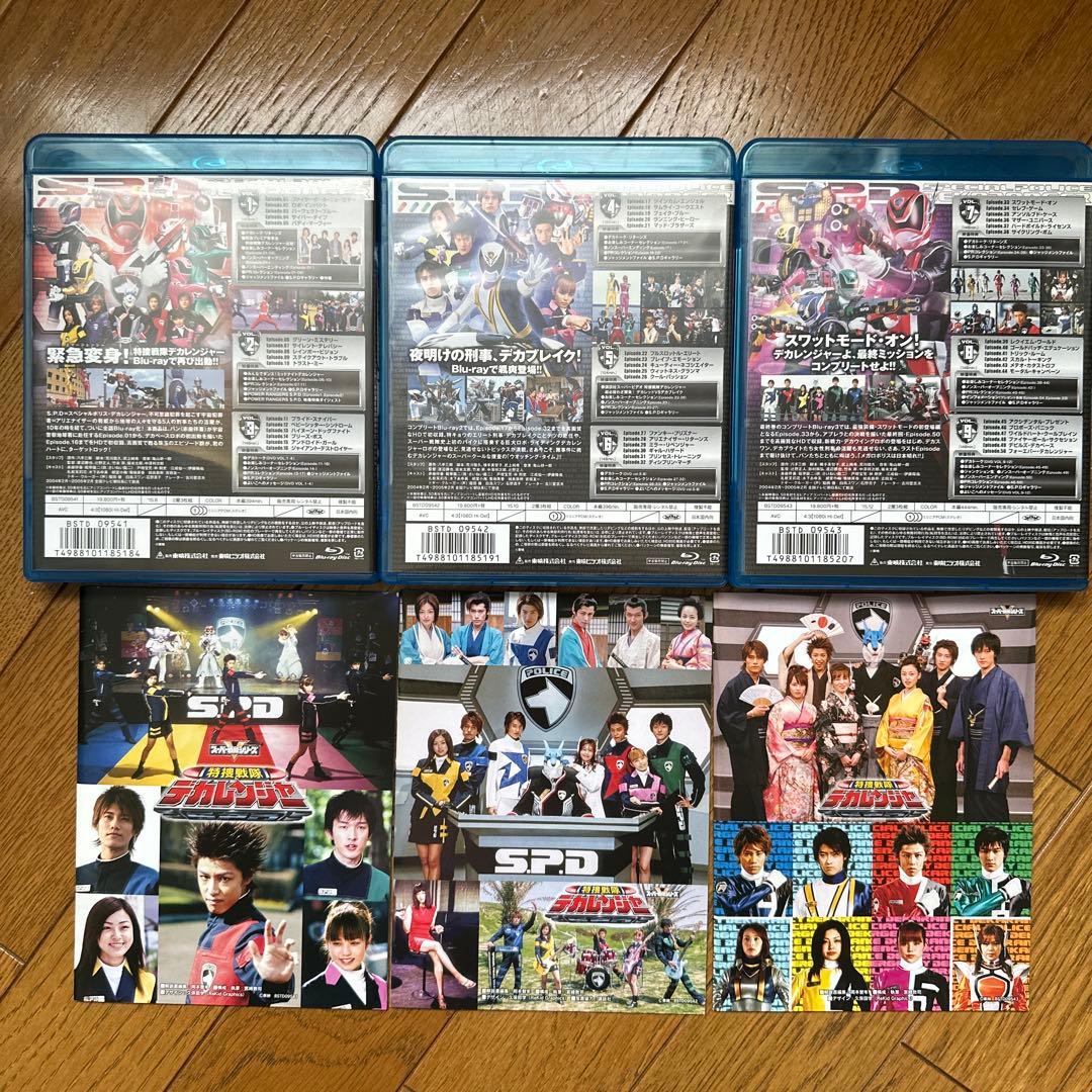 特捜戦隊デカレンジャー コンプリートBlu-ray BOX