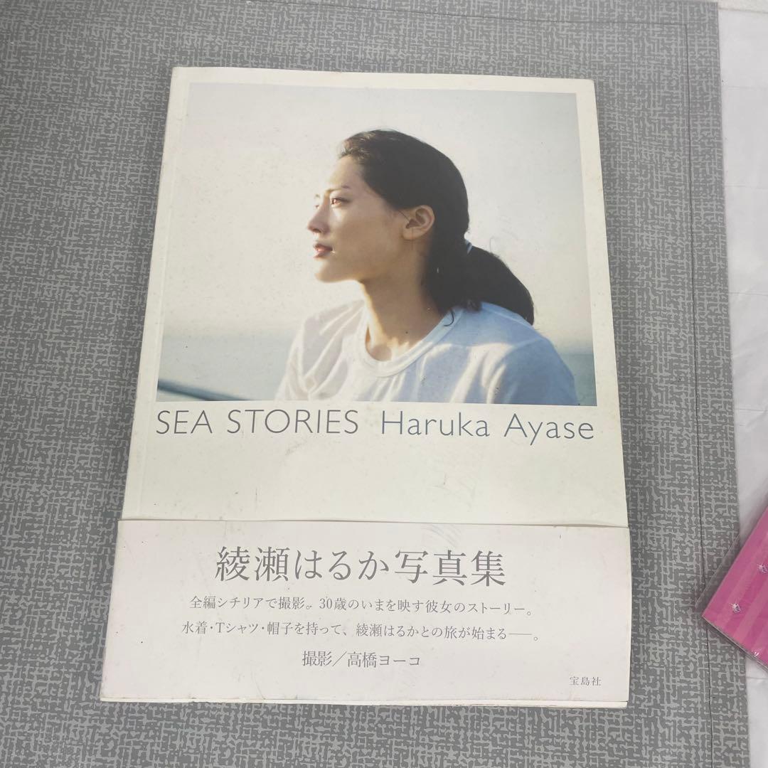 綾瀬はるか ICHI スタチューポリストーン フィギュア 開封済み 写真集など