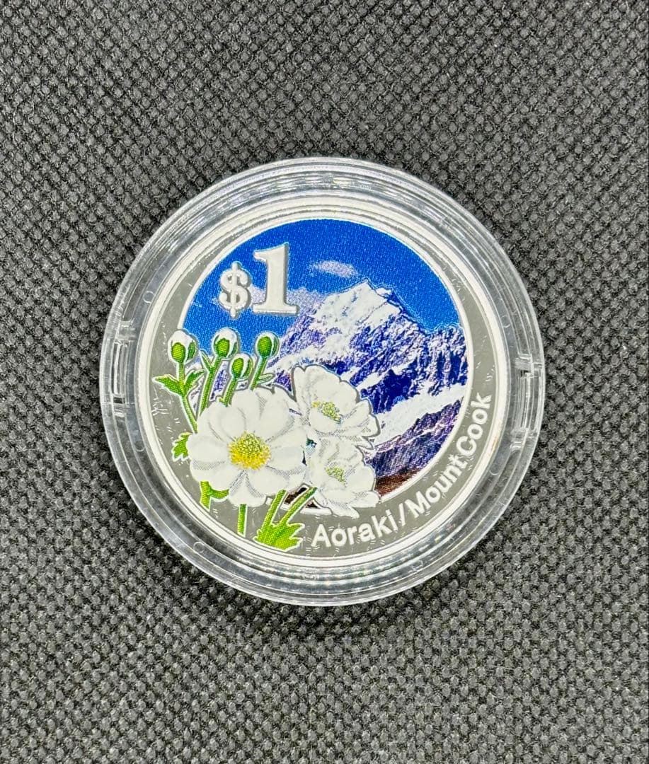 【美品】ニュージーランド 2007年 プルーフ銀貨 １NZドル ②